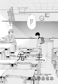 COMIC BAVEL 2016-12 [Digital]