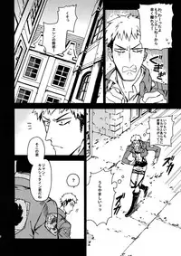 (SC64) [Kometubu (Rittiri)] Toraware no Inran Pony (Shingeki no Kyojin)