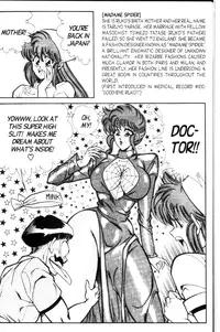 [Inui Haruka] Ogenki Clinic Vol.9 [English]
