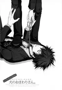 (HaruCC18) [ITADAKI CAT (Nekota Kojirow)] Inu no Omawari-san. Revenge (Psycho-Pass)