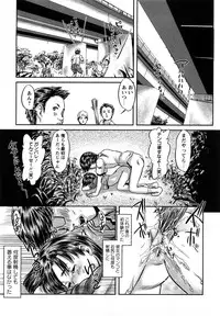 [Shinjima Saki] Inhaij Shuu | Nympho Smell