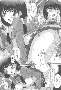 [Yuuki] Soukan Syoukougun