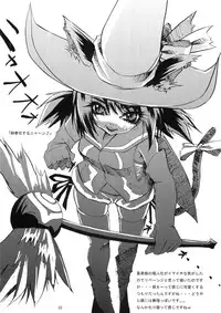 (C62) [Matsuge Club (Getsuma)] Kyosuu Shoujo (Virtual On)