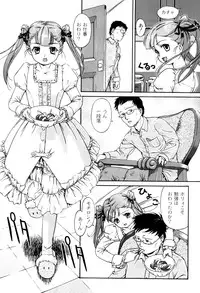 [Fuji Shinobu] Kimi To Asa Made - With You Until Tomorrow Morning