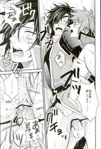 (SUPER22) [Waradoko (Warabi Ginta)] Mouichido Kimi to Koi o (Sengoku Basara)