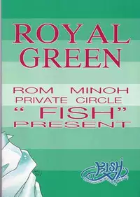 Magic Knight Rayearth - Royal Green