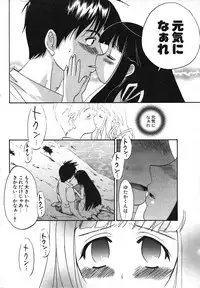 COMIC Potpourri Club 2004-01