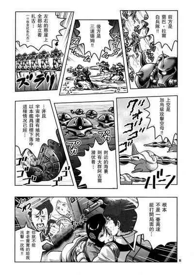 No Panties White Base