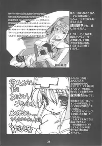 (Bridget Festival) [Tamago no Kara (Various)] Simple Style (Guilty Gear)