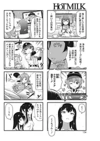 COMIC HOTMILK 2016-11 [Digital]