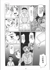 (C63) [Ootsuku Shouji (Shinjinkun)] Blue Water Splash!! Vol.17