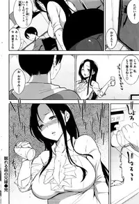 COMIC Kairakuten BEAST 2016-05