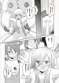 [Azumaya Shiten (Kotobuki Maimu)] Ikenai Yogen (Tales of the Abyss)