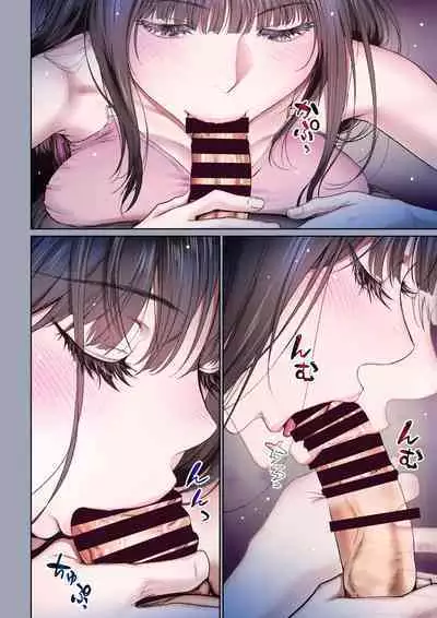 [Miyabi] Futari no Aishou ~Osananajimi to Nettori Icha Love~ 3.3 [Digital]