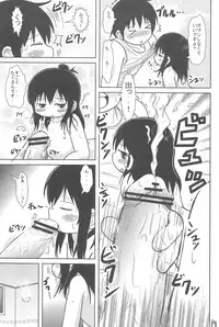 (C77) [BOOKS Takada (Yoshi-puu)] Sanjo-san to Issho (Mitsudomoe)