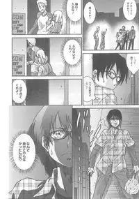 [Yumi Ichiro] Junai Kanojo