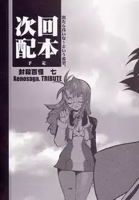 (CR31) [HF (Fujimoto Hideaki)] DraQue Miracle II (Dragon Quest)