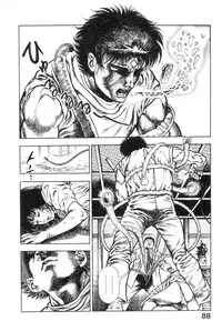 [Maeda Toshio] Majuu Senshi HABU ga Iku 1