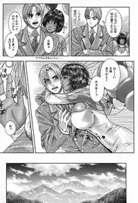 [Kotobuki Kazuki] Tenkai Kouro 5