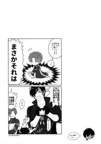 (Mitsu ni Tsukarite Fuji wa Saku 4) [OKT! (Herahera)] Tsuyabon Shuushuu - OKT! Shoku e Shi Sairoku-Shuu - (Touken Ranbu)