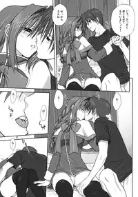 (C74) [Mitarashi Club (Mitarashi Kousei)] Akiko-san to Issho 3 (Kanon) [Decensored]