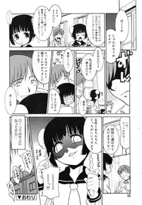 COMIC RiN 2007-11