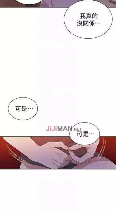 【周六连载】秘密教学（作者：美娜讚 & 鋼鐵王） 第1~85话