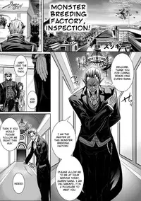 [Zucchini] Monster Seisan Koujou, Kengaku! | Monster Breeding Factory, Inspection! (Bessatsu Comic Unreal Ningen Bokujou Hen Vol. 1) [English] {Kizlan}