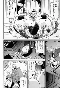 [Wingbird] - Lady In Pink