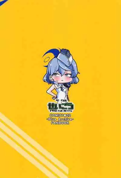 Zoku Tonikaku AkoPai nan desu!