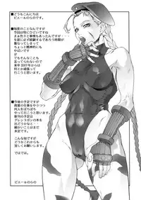 (COMIC1) [Toluene Ittokan (Various)] KETSU! MEGATON GEASS (CODE GEASS: Lelouch of the Rebellion)