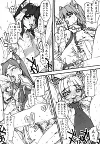 COMIC HimeKuri Vol. 19 2004-05