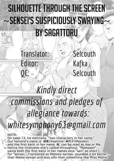 [Sagattoru] Fusumagai no Mesu Kage ~Sensei wa Ayashiku Yurete~ | Silhouette Through the Screen ~Sensei's Suspiciously Swaying~ (ANGEL Club 2022-06) [English] =White Symphony= [Digital]