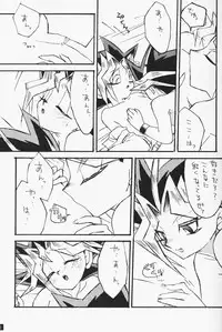 [Yu-Gi-Oh!] [Yami Yuugi x Yuugi] Love Holic