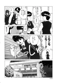 [Youhei Kozou] Dangerous Gals