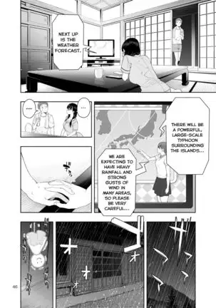 RAIN -Kokuhaku shite Kita no wa Imouto datta- | RAIN -It Was My Sister Who Confessed to Me-