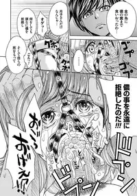 [Kaneyama Shin] Hitozuma Chigoku [Digital]