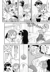 Comic LO 2009-06 Vol. 63