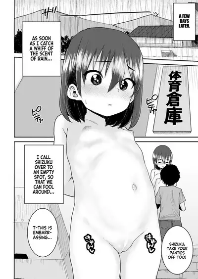 Ugo no Shuzuku | Raindrops After the Storm