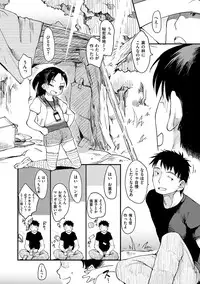 [Higenamuchi] MISDIRECTION [Digital]