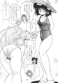 (C60) [Thirty Saver Street 2D Shooting (Maki Hideto, Sawara Kazumitsu)] Silent Saturn SS vol. 2 (Bishoujo Senshi Sailor Moon)