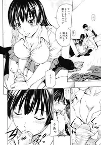 COMIC RiN 2010-07
