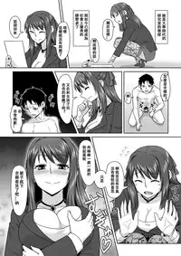 [I-Raf-you (Various)] Microne Magazine Vol. 32 [Chinese] [卞赤鲤汉化] [Digital]