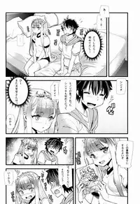 (COMIC1☆8) [Kanikieru (Tomoe Tenbu)] Outbreeding Company (Outbreak Company)