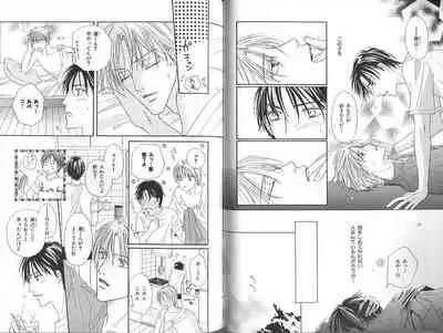 B-BOY Zips 23 貧乏特集