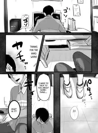 [Kokudakaya] Re: 15-fun no Zangyou | Re: 15 Minutes of Overtime [English] [defan752]