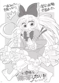 (Futaba Gakuensai 7) [Chilled House (Aoi Kumiko, Ujiie Moku, DD)] Koshian Obaba-sama 2 (OS-tan)