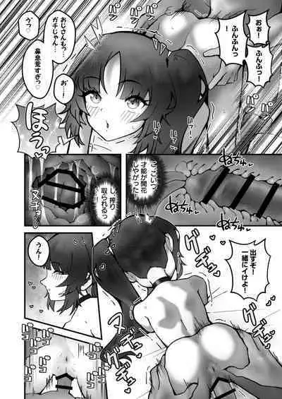 Omoichigai no Loli Bitch