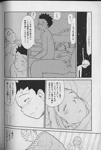 [Youkihi] Naikou Eros 3