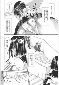 [Shinonome Ryu] LOVE ＆ HATE 2 ～HATELY ANGEL～